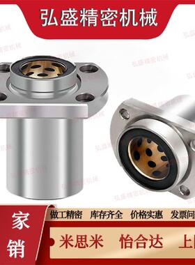 外钢内铜石墨铜套直线轴承 OGE61/OGE62-d8 10 12 16 20 25 30 35