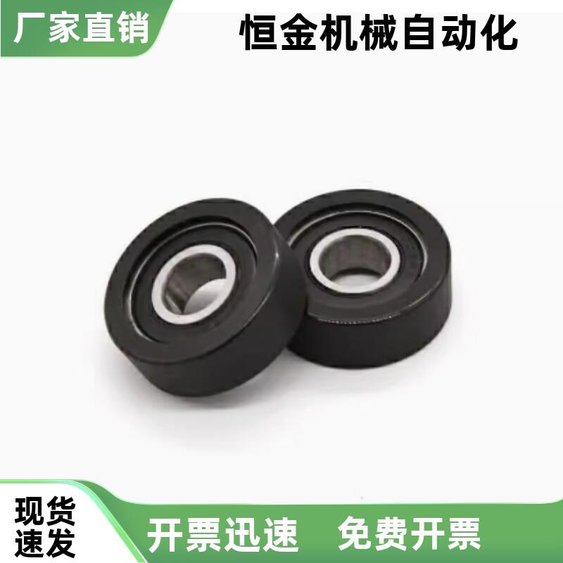 UMSB45聚氨酯30A轴承 C-UMBW UMBB3 4 5 6 8-10 12 13 16 20 28
