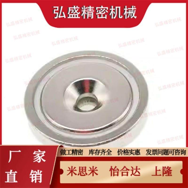 带座磁铁BMF01/BMF02/BMF06/BMF11/21-A8/A10/A12/A15/A20/A25