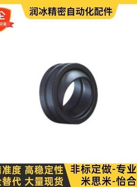 向心关节轴承BNK51-GEG5E-GEG6E-GEG8E-GEG10E-GEG12E-GEG15E规格