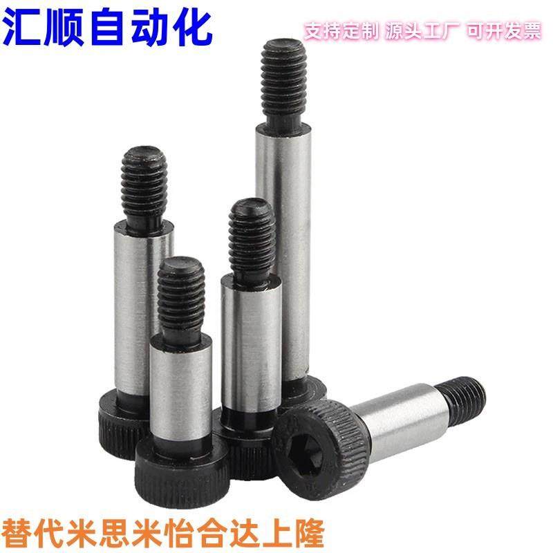 等高6.5/4.5f螺丝MMSB5/8/MSB5.5-30/10/15/20/25/35S/40/50/M4/6