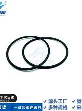 NPBR24/25/26/28/30/32 O形圈密封硅胶O型耐油圈氟胶圈