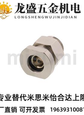 MPNT MPNTW6/8/10/12/13MFST MFST-S6无油衬套铜合X金制螺纹套肩