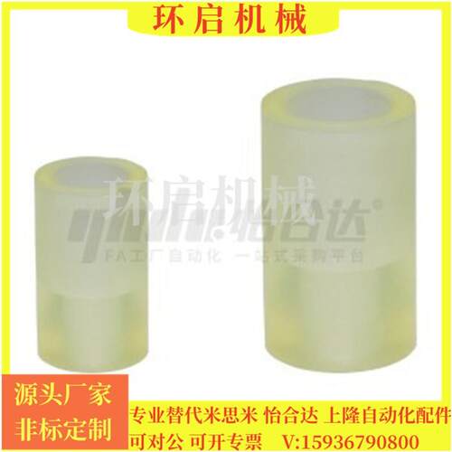 代怡合达NBE01-D15-L15-M4 02-D25-L20-M8 03-D30-L30-M8减震材料