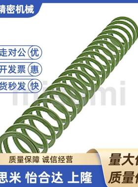 米思米耐矩形弹簧NT-SWY11-20/25/30/35/40/45/50/55/60V/65/70/7