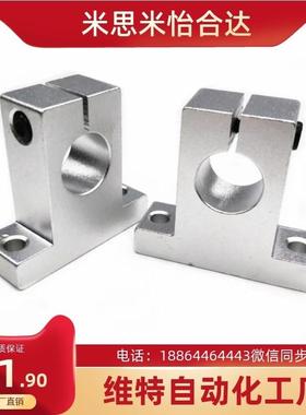 T型光轴固定座SKBK12侧面安装固定座夹管锁轴T型连接件铝SHA15