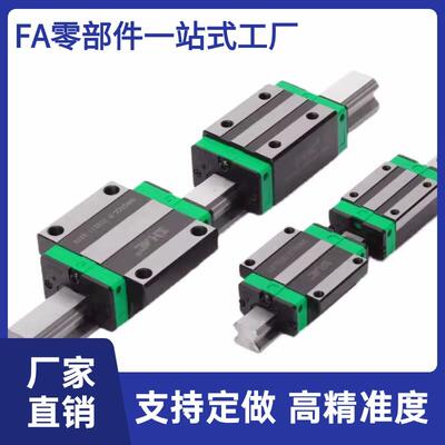 国产IKO微型直线导轨LWL7B/9B/12B LWL15/20B/BCS轴承钢防锈滑块