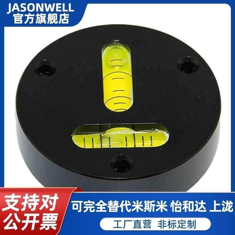 新款水平仪圆法兰BME31-D28/D32BME35B.ME40B