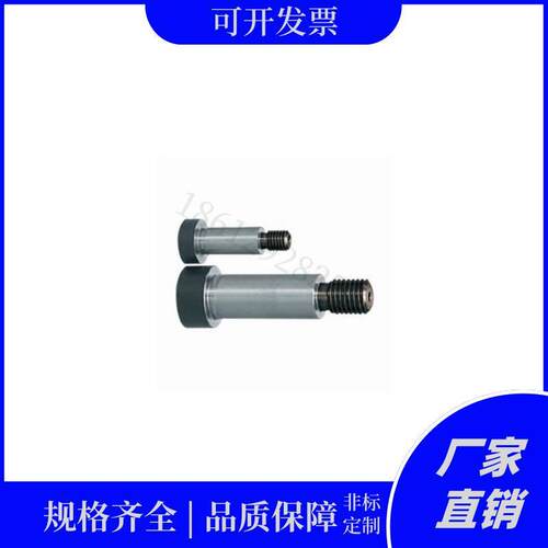 带肩螺栓C-MSBL6 10 12 16-12 30 35 40 45 50 55 60 65 16 20 25