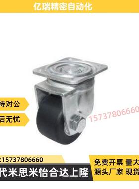 精品脚轮 超重载型 平底活动型 CGM01-D75/ED65-NS CKZJ65/75/80-
