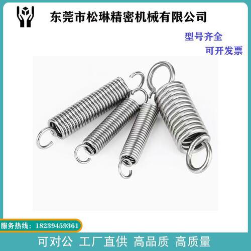 BUY2/3/4/5/6/8/10/12-10/15/20/25/30/40/45/50/55/60拉伸弹簧