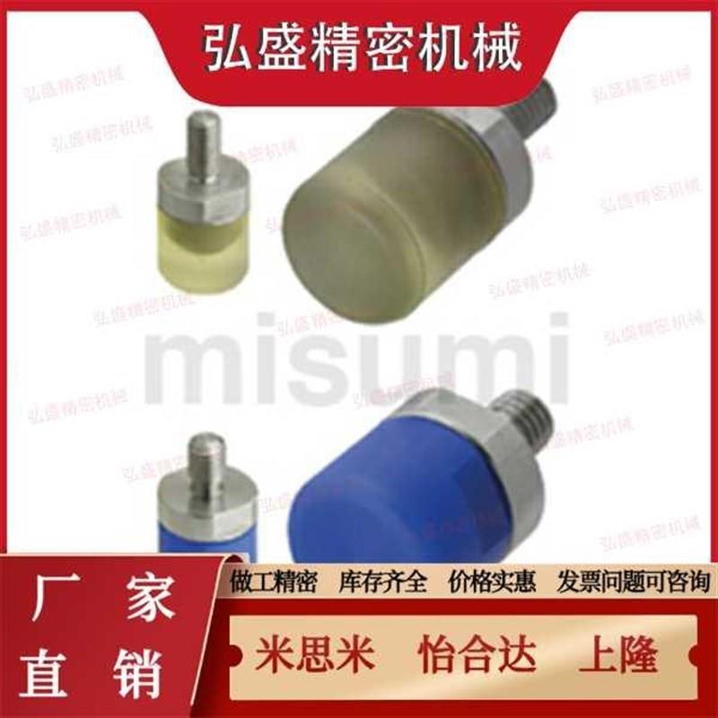 C-uslm8聚氨酯PSHDMH10/12/TMBB20/16/30/25防撞头压块USLH缓冲6