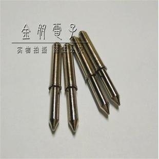 弹簧顶针 定位针 光板定位针 铁料 定位柱