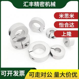 SSCS开口型固定环不锈钢光轴承止推环衬套C型扣环定位夹紧喉箍精