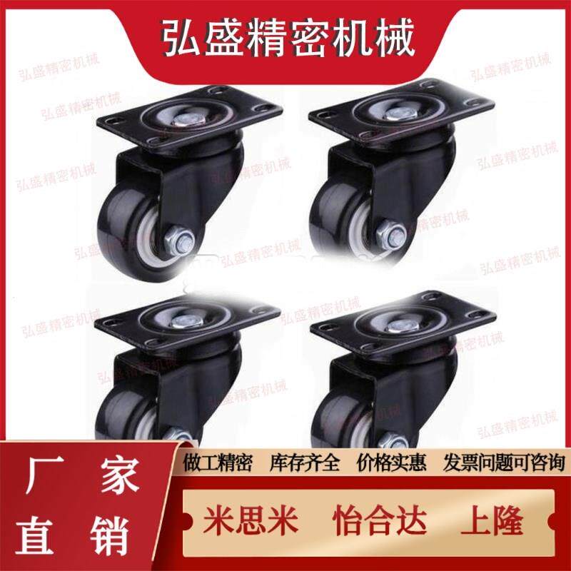 替怡和达16/D75A/01脚轮J-CRB11-D50-NR/D65A/D65/CRA06-D75-NM