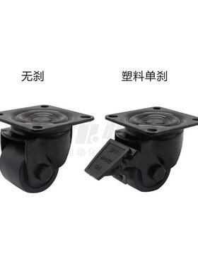 脚轮重载型平底活动型CEL41-D75-N CEL41-D65-N CEL41-D5--N代替