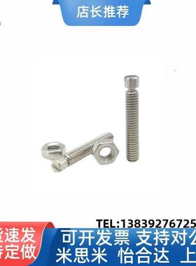 304不锈钢拉伸弹簧用支柱/槽型SBSPO3/4/5/6-15/20/30/40/50FFG11