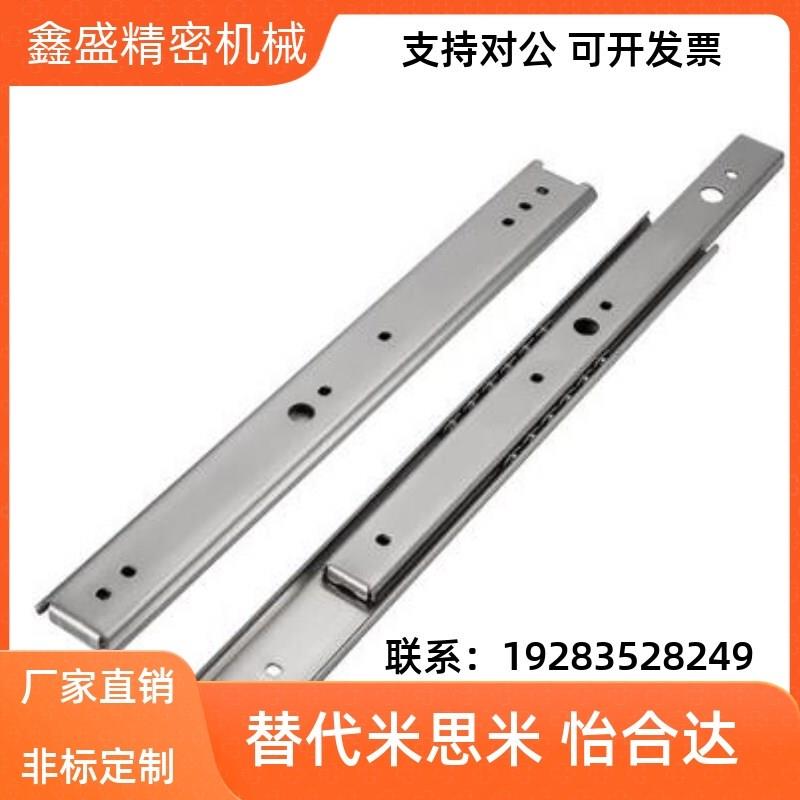 二节20宽不d锈钢工业滑轨IDA52导轨IDA62-200 250 300 350 400三