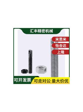 拉簧伸弹/两平面型AIPO3/4/5-IXJ15/0/252/30/3用5支柱