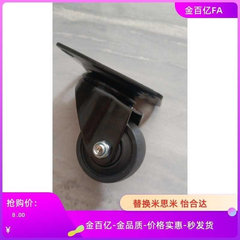 CNGJ65-N脚轮NZ/NQ/CGM01-02/D75/D54/D65/11/12/D80/NS/CKZJ50