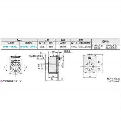 位置显示器 指示器DPNR2/3/4/5/J6-CSE6/8/10/12