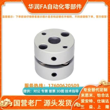 联轴器/CPSAC-39 44 56 68 82-34.5 45 53 68-c d-12 U12.7 14 15