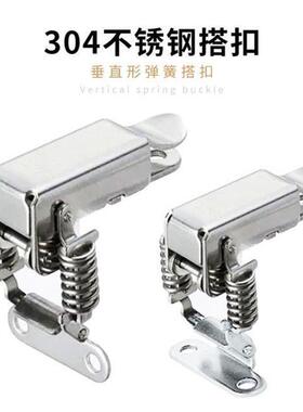 DKF DKG不锈钢搭扣边角/PKBSK1/2 C-1136-A/B/弹簧搭扣抗振动型