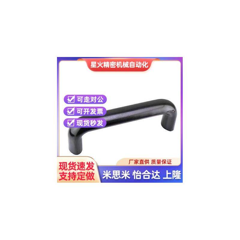 替怡和达标准件椭圆形拉手XAG31-L117/L120/L160/L180/L200-E/F