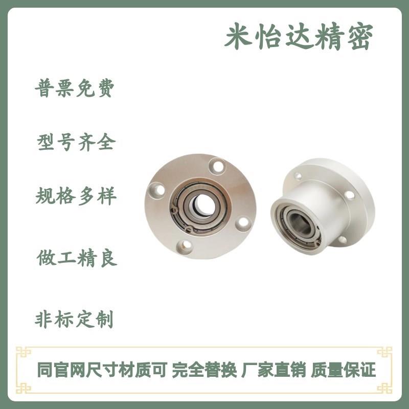 BARB606/626/605/625/698/608/628/6800/6900/6000铝合金圆法轴承