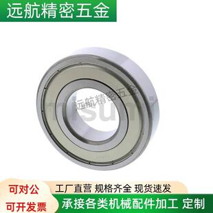 B6005ZZ 滚珠轴承B6001ZZ B6004ZZ B6003ZZ B6006ZZ B6002ZZ