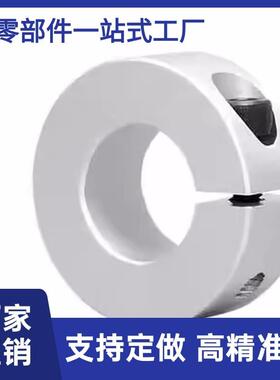 15开口21/22固定环FAE01/02/FAF06-D50/DG40/D35/D30/D25/D20/D16