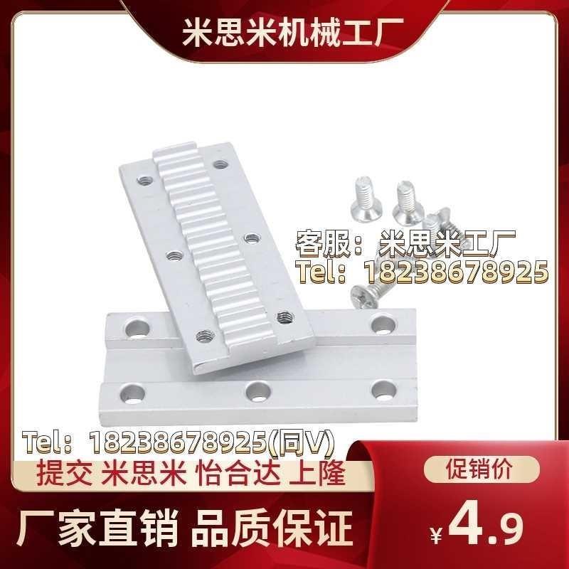 ECY11-S5M-150/51压板S3M/S8M/T5/T10/MXL/XL/H-100 200 250 300