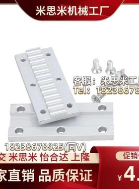 ECY11-S5M-150/51压板S3M/S8M/T5/T10/MXL/XL/H-100 200 250 300