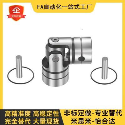 DDC01/02-d6-d8-d10-d12-d14-d16-d18-d20-d22-d25-d30十字万向节