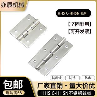 65A HHS 90A HHSN25 100A铰炼304不锈钢 75A