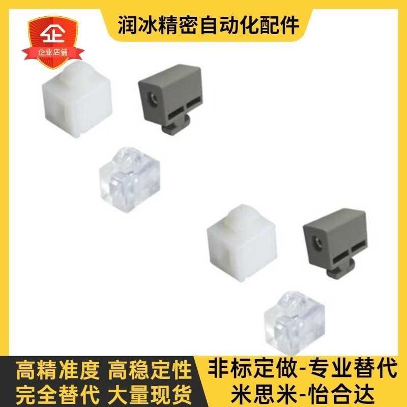 配件 30 45系列封板部分间隔块AMV51 53 61- 308 4510