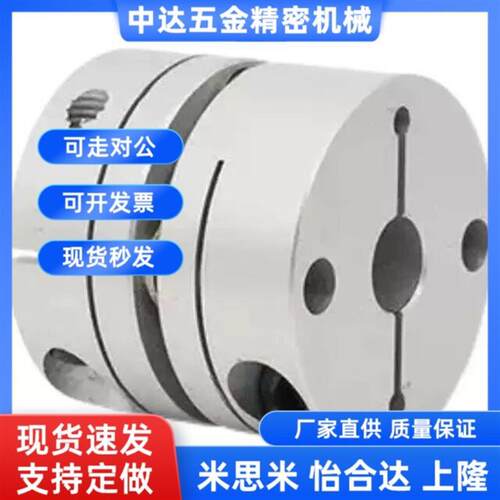 替代高刚性簧片式联轴器 CPHA CPHAK-D19 d25 d27 d32 d40 d50