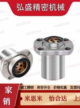 LHZSW25直线轴承LHZCW30/LHZS6/C-LHZR8/10/12/LHZC13/16/LHZR20