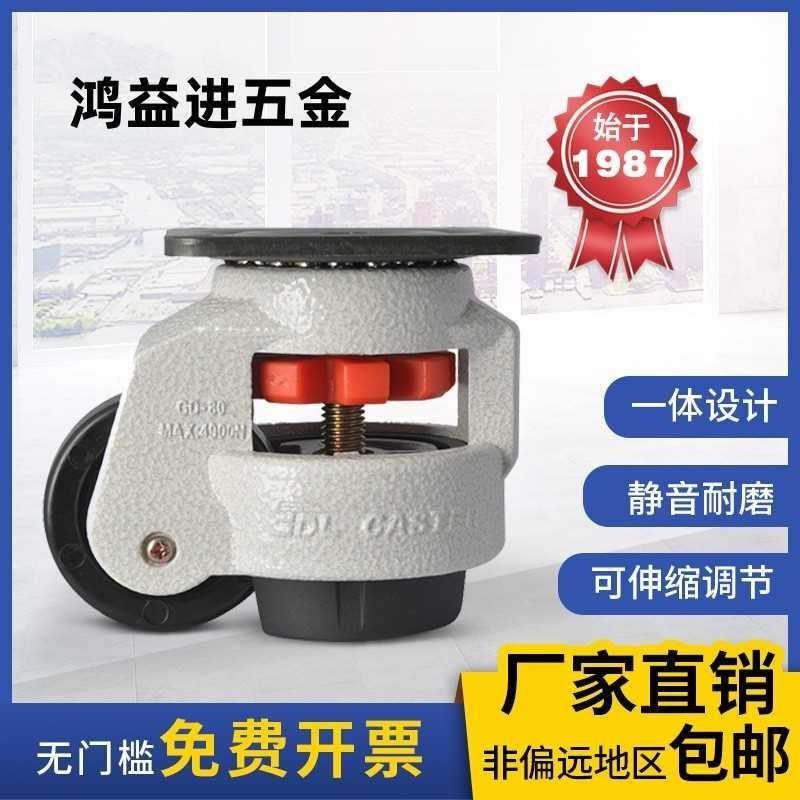 JPA63/JPB75福马CXB脚轮CGR51-60/80-NJ-J-CXA01-40/100/120/150