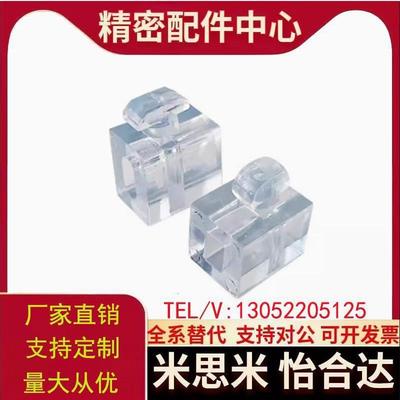 透明连接件间隔固定块AMV61-308/408/4510 AMV-G306/G408替怡合达