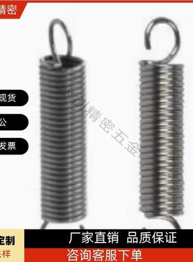 替代怡合达拉伸弹簧YAWU-D8-L40/YBUU-D6-L35/J-MYAWU-D10-L40/YA