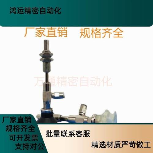 SMC真空吸盘ZPY10 13 16 20 25 32 40BNJ/BSJ10-U4 U6/N4 N6-A10