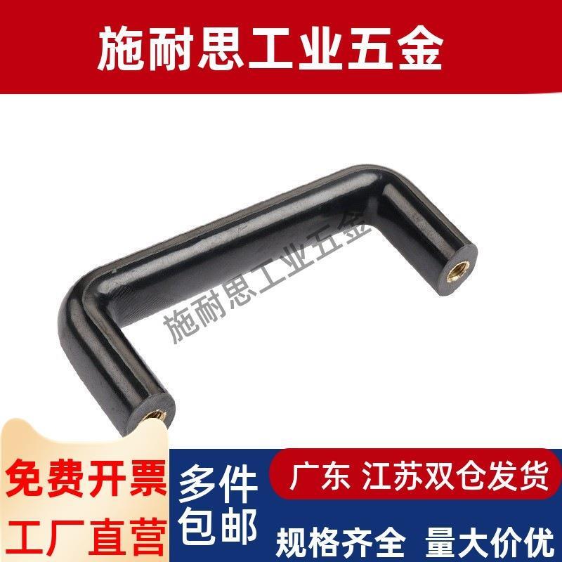 橡胶拉手UGFN40/53/70 把手XAE58-D10-L40/53/70-H32