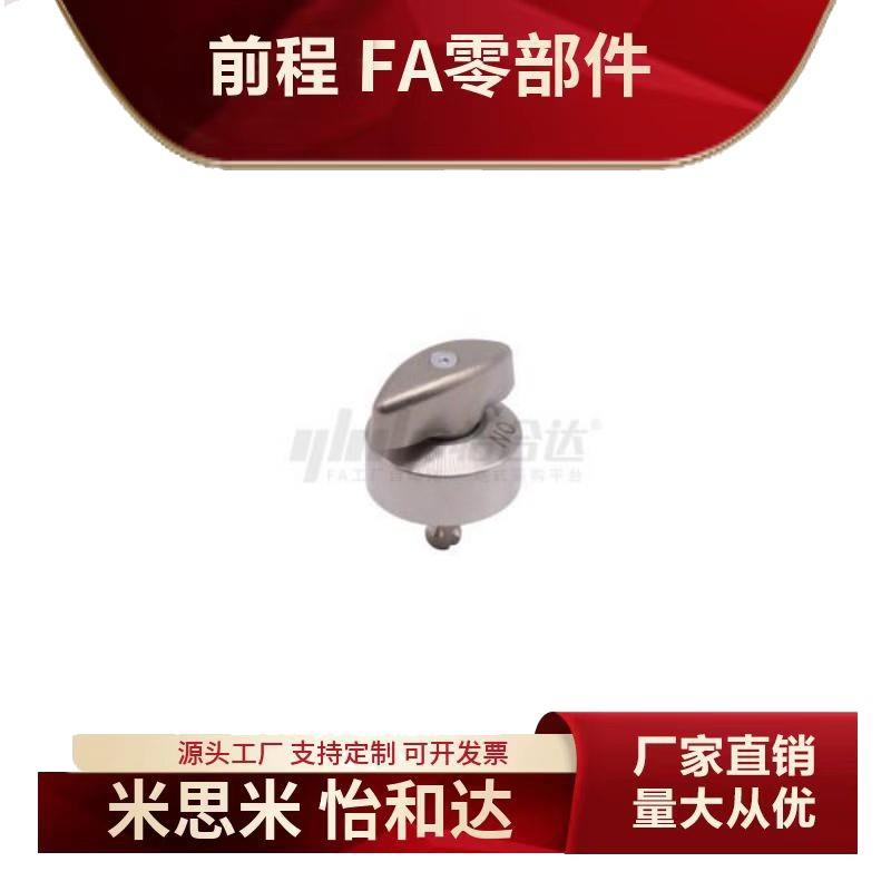 快速锁紧器旋钮 强力型 BLL01/11/17/18/21/45/53-9/10/12/14/20