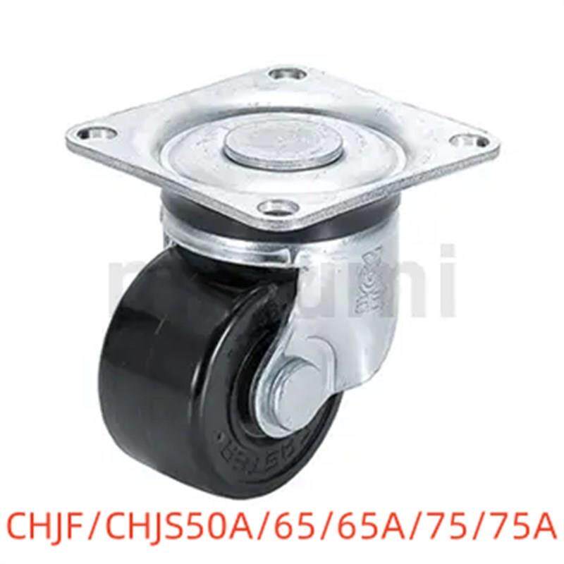 替CHJK/CHJS/CHJF50A/65/65A/75/7C5A轮CJH/CJHB65/75/50 CFQ01/0