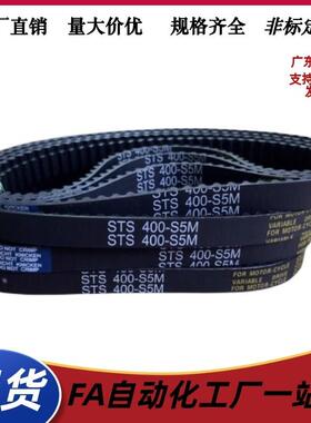 同步带 ECE21-S2M-40 60 100-560 572 580 594 596 600 604 606