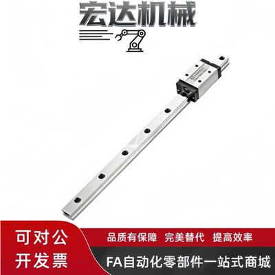 TRH20VE-TRH30VE-TRH35VN-TRH25VN-TRH45VL-TRH20VN直线导轨