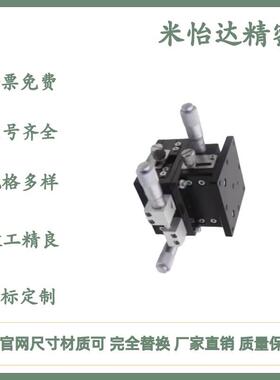 水平面手动位移滑台ZLPCG/ZqLPCG/ZLPGS/ZLPG25 40 40H 60 60L 80