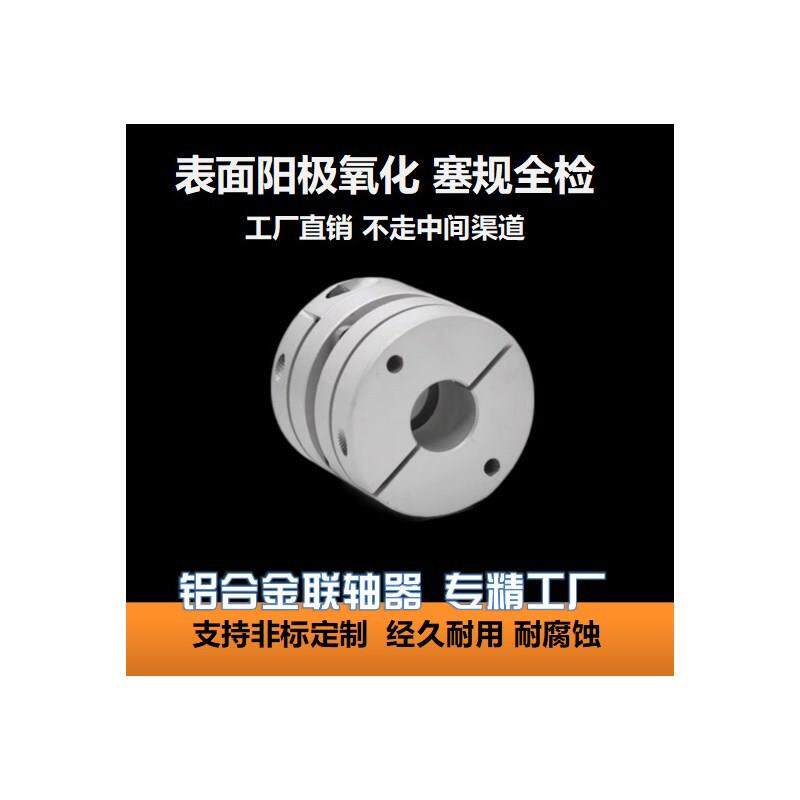 CPDT25膜片32联轴器LK5-C19/40K/D50/DEG01/13/02/04-14/E12/8/16