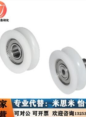 替代BKS01/02/11/12/22/32/42-D22 24 30 35 工程塑料轴承